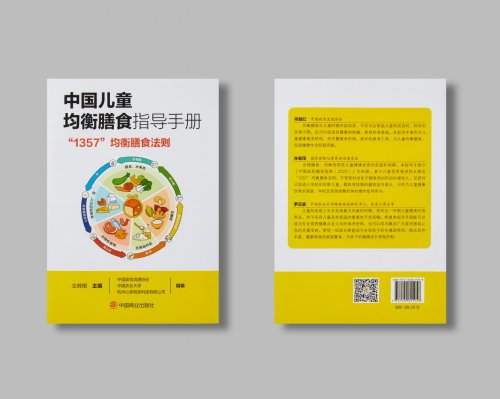 窝小芽获认“婴童营养均衡食品一周系列7天营养不重样开创者”