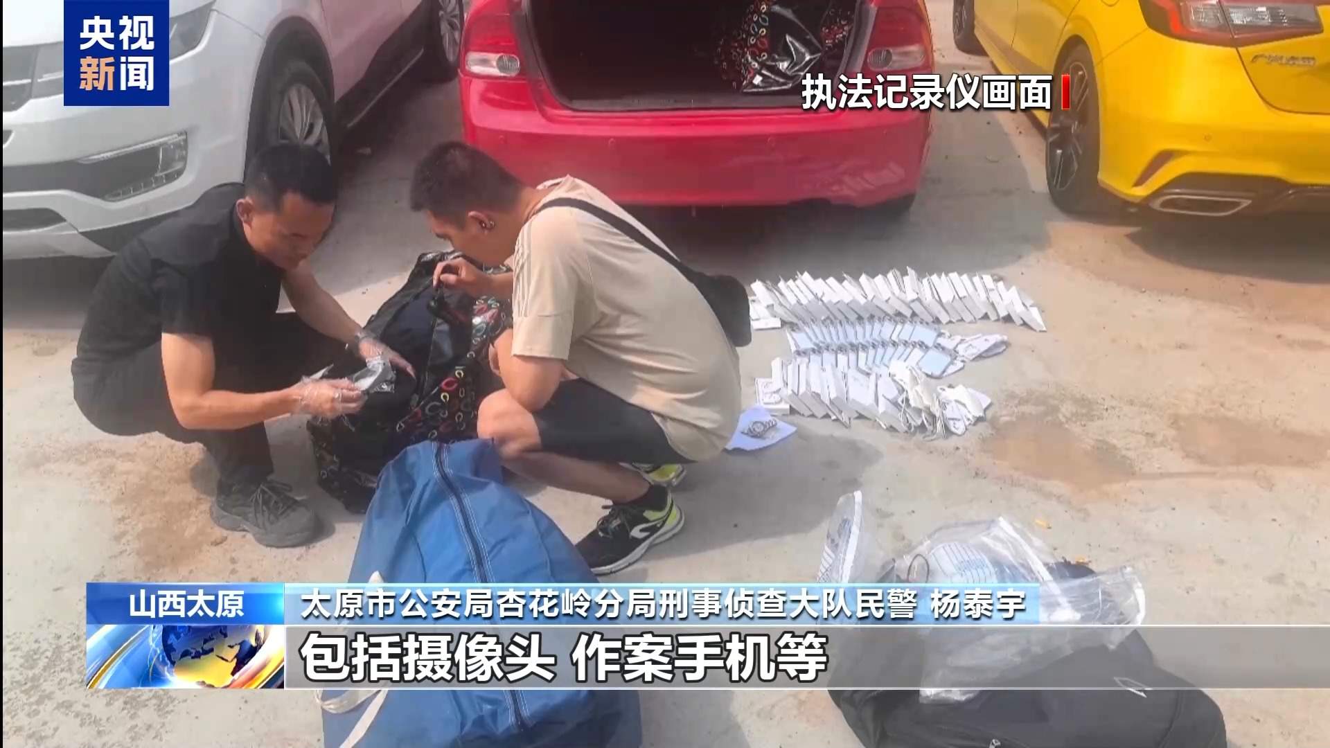 警方打掉一电诈取现团伙 9人落网