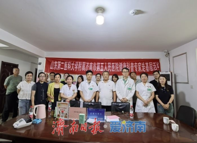 党建联建送健康 专家义诊暖民心