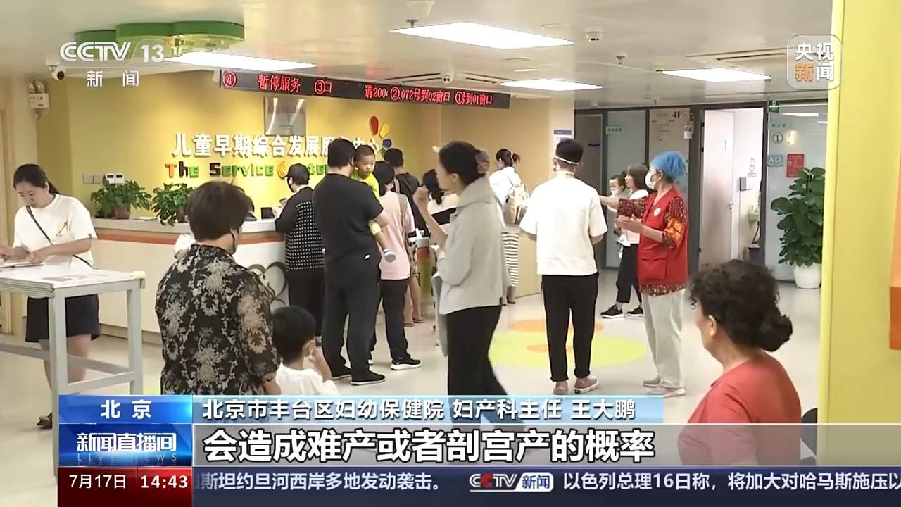 你的体重医生“出手” 多家医院开设门诊提供减重一站式服务