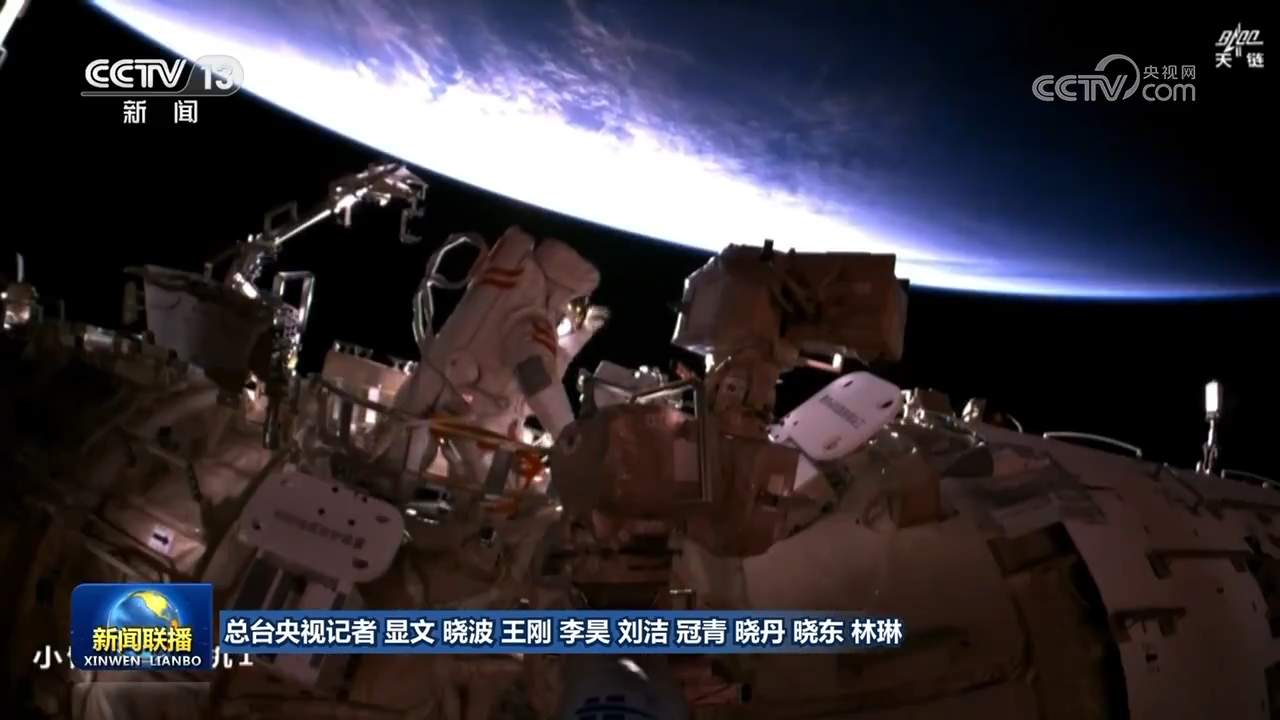 神舟十九号载人飞行任务取得圆满成功