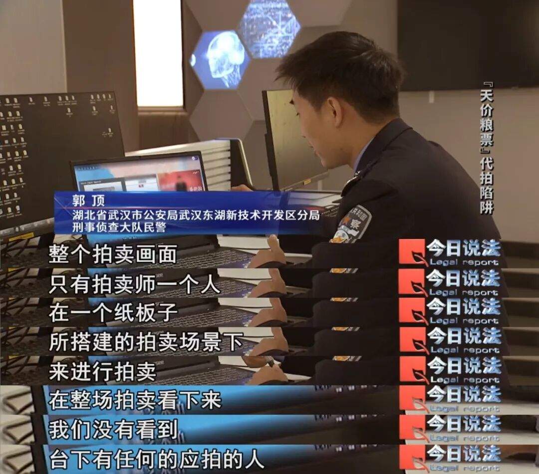 旧粮票价值几十万？这出拍卖戏码，只为你的养老钱