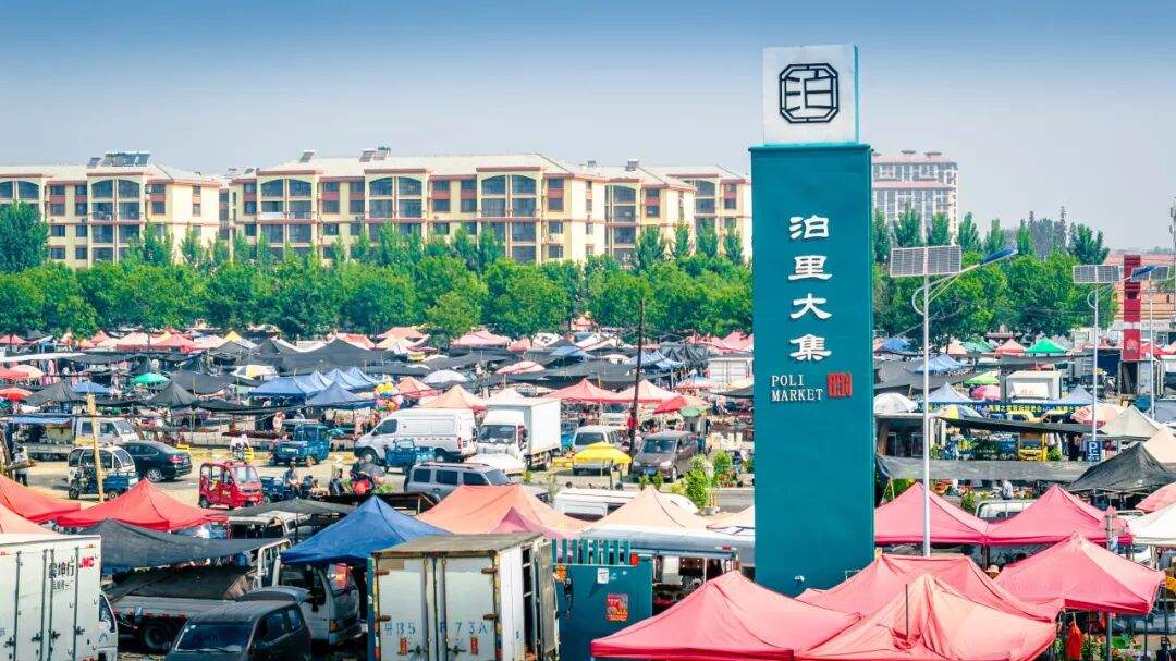 在山东，谁能拒绝赶大集？