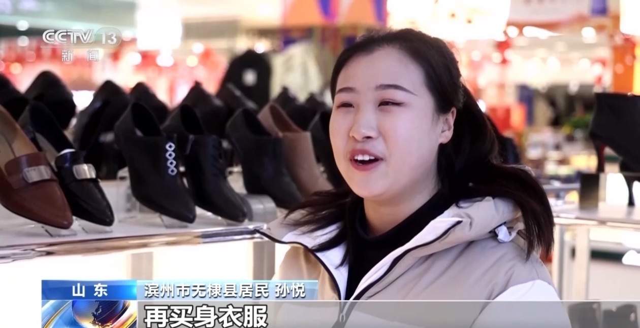 机票、葫芦丝、冰鞋……思路打开！年货可以这样备