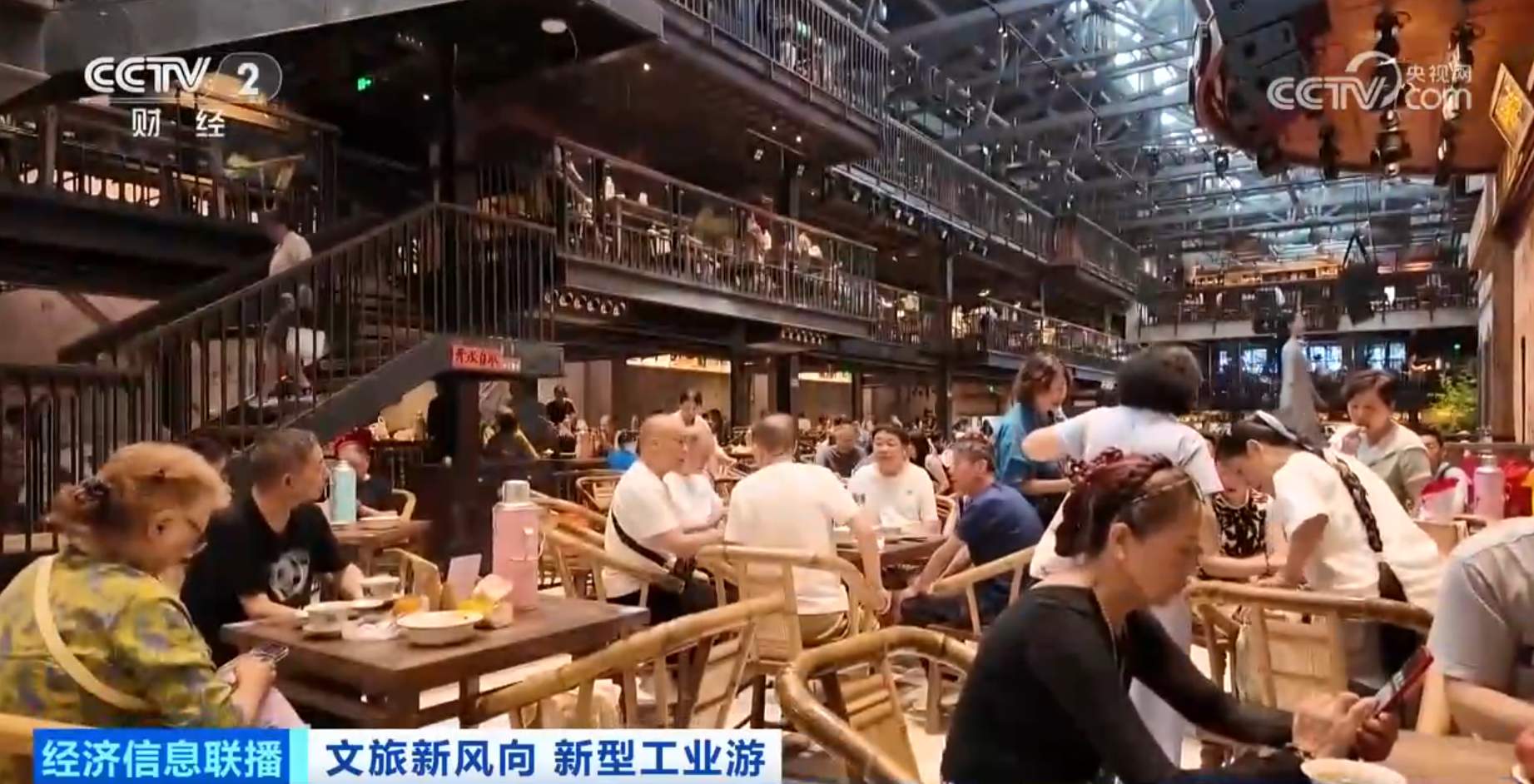 工业遗产遇上潮流业态 老电子管厂成文旅新地标