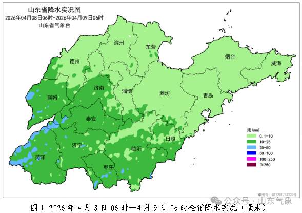 周末气温冲26℃！本轮降雨基本结束，未来两天山东晴好
