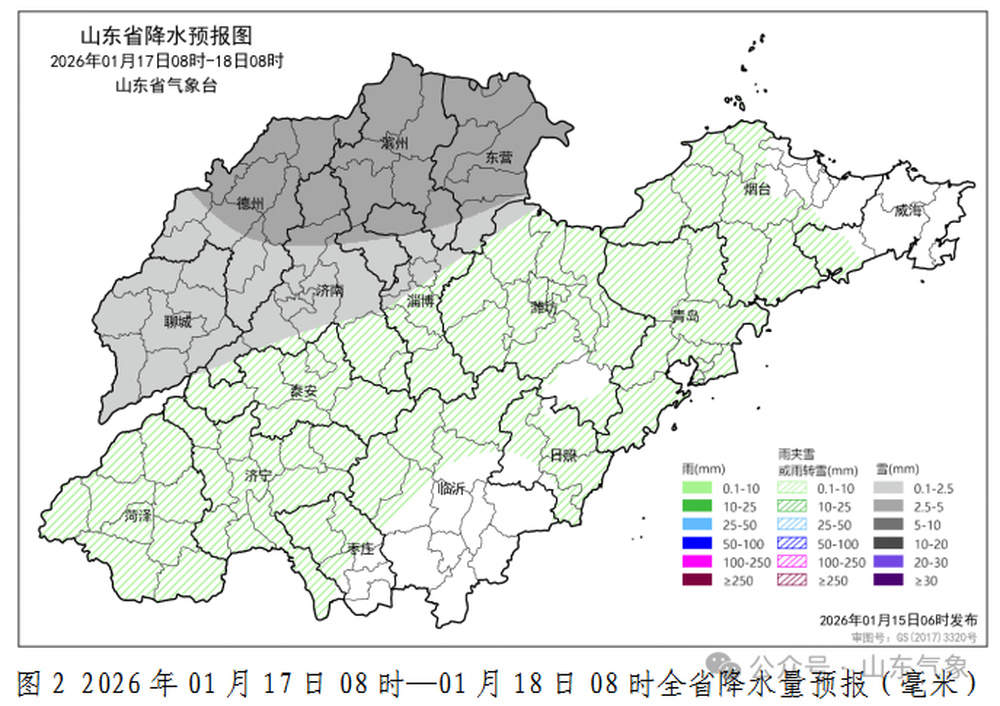 大风降温+雨雪套餐来了！16日起迎天气大变身