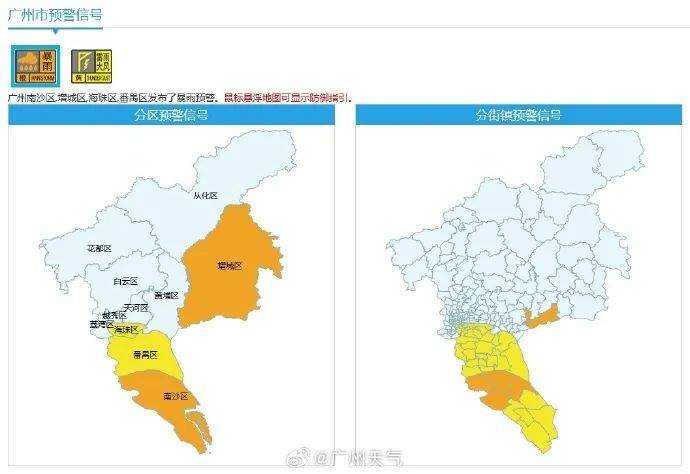 停课、延迟上学!多地暴雨预警生效中