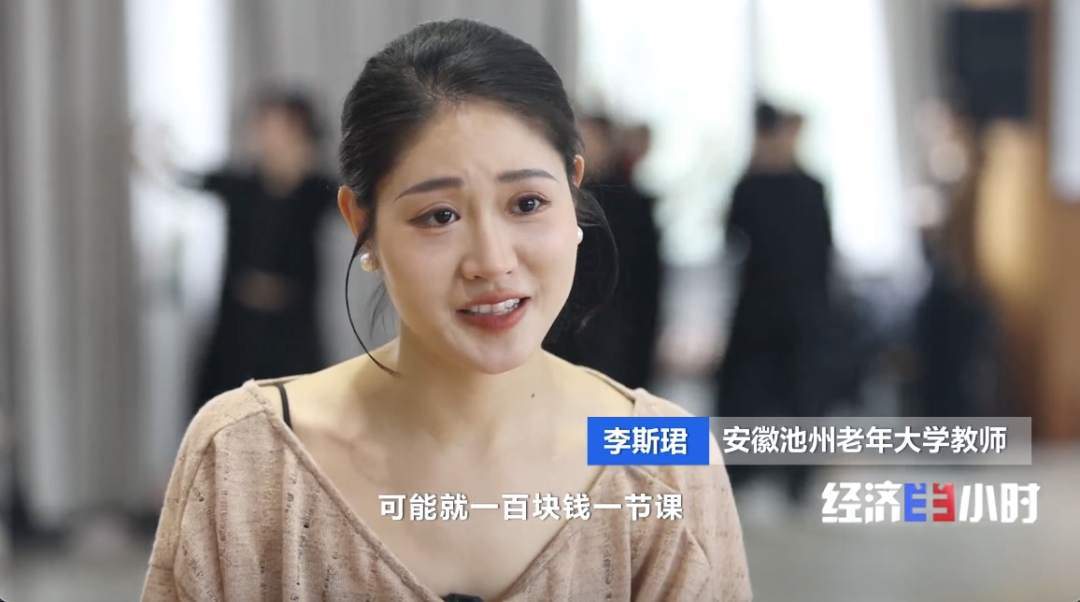 “银发族”爱上校园生活 老年大学一“位”难求