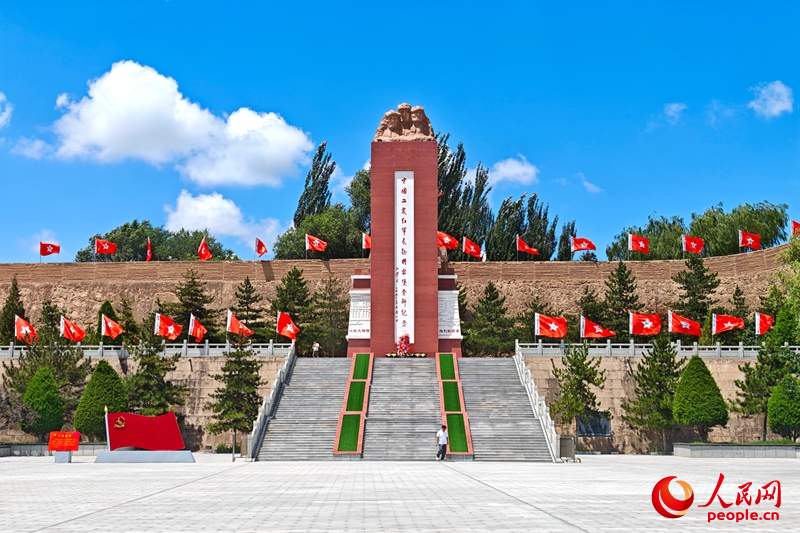 行进中国·走好新时代的长征路 六盘山下 长征启新程