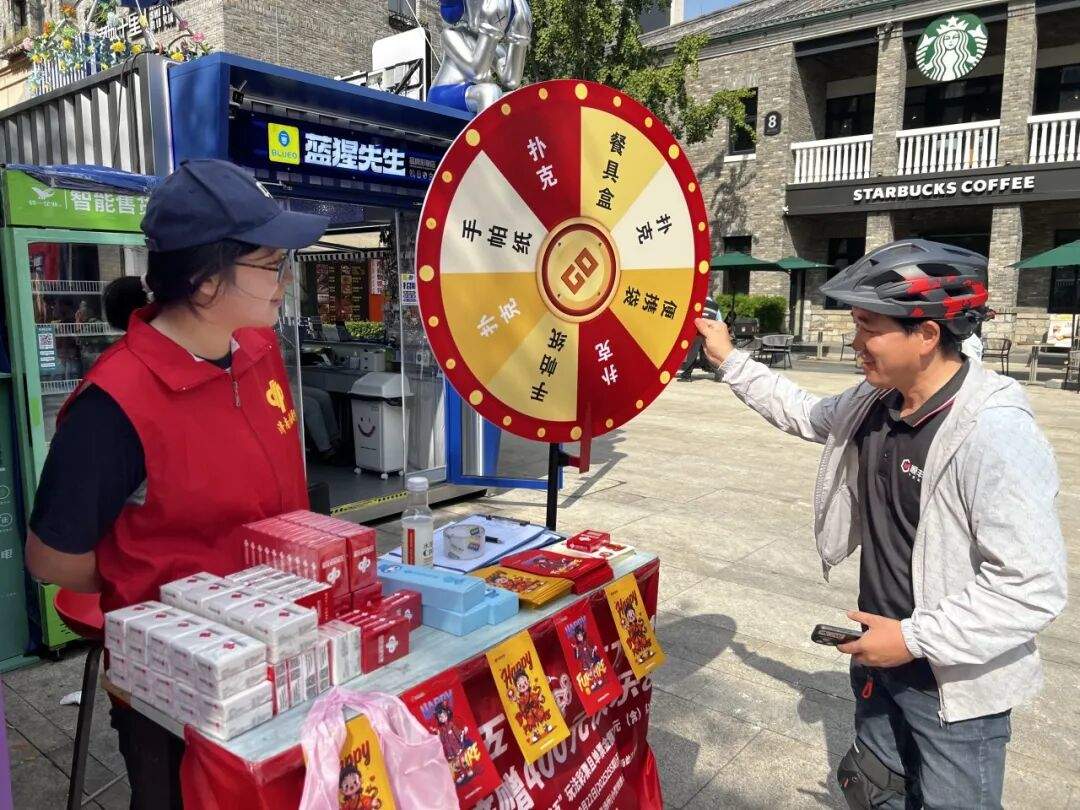 双节公益行，惊喜享不停——济南福彩双节主题活动圆满举行