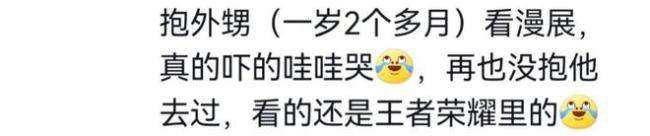 女coser乘地铁被告知需卸妆 这妆造确实有些夸张吓人了!