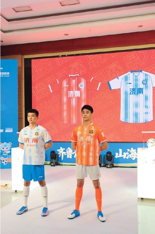 2026年齐鲁超赛4月18日开赛！票价相当友好还有支付优惠，16市“一城一队”，激情对决燃动齐鲁绿茵