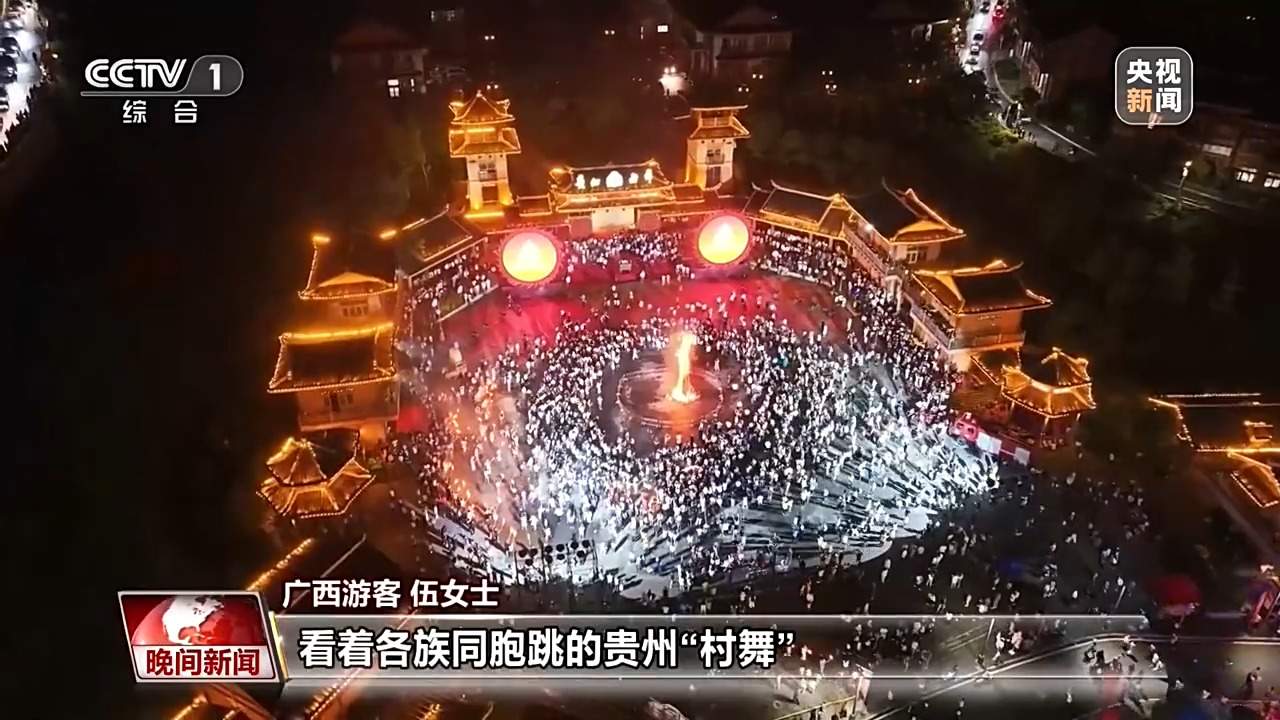 这个暑期一起解锁宝藏中国 探寻夏日出游新玩法
