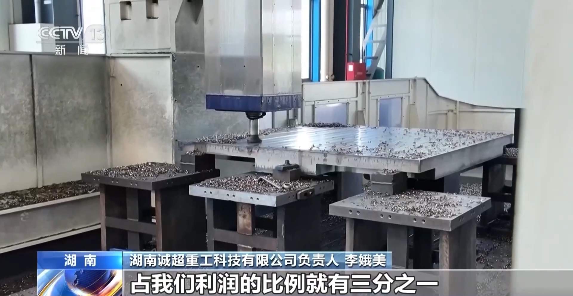 央视新闻：济南买车装房有贴息 百姓省下真金白银