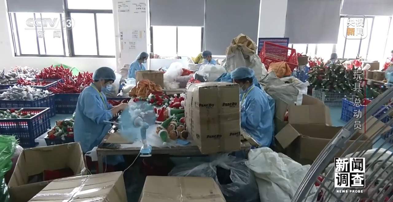 新闻调查丨应对贸易摩擦 中国玩具外贸企业突出重围