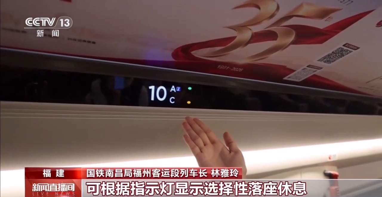 无座票只能站全程？火车票改签能免费吗？铁路部门解答