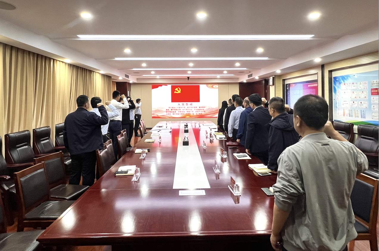 山东省地质测绘院院部第二党支部举行“亮身份、树形象、做表率”活动启动仪式