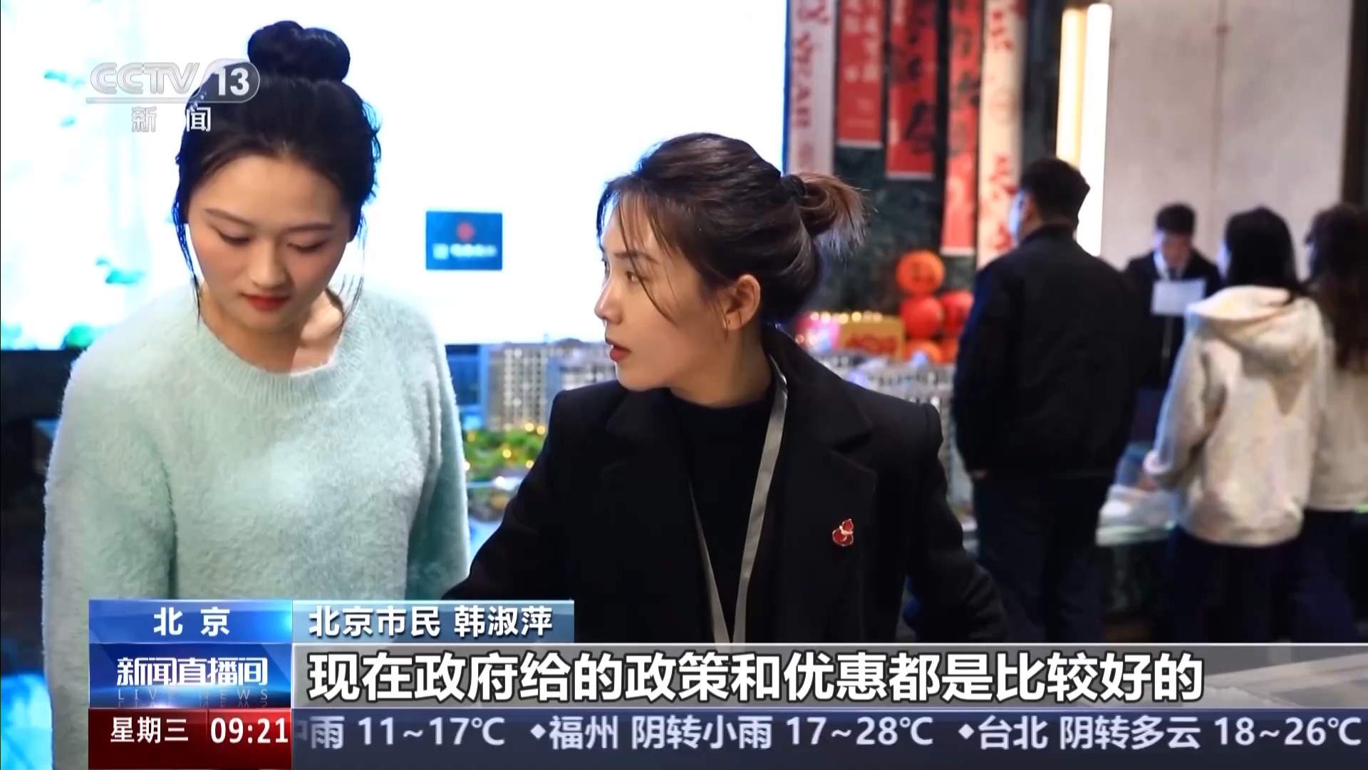 土拍火热、二手房成交量上涨 多地楼市回暖加速