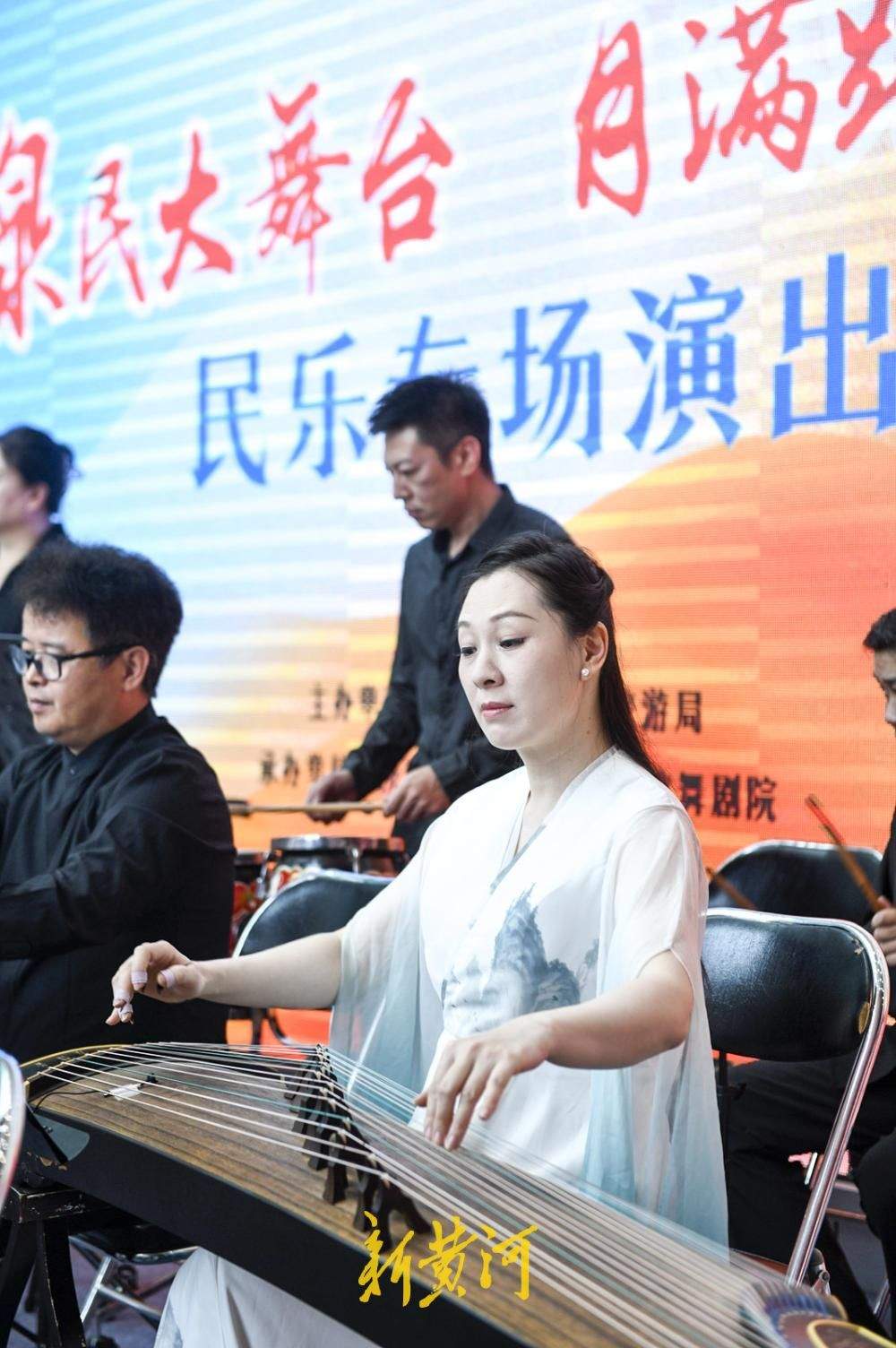 月满中秋踏歌来，民乐盛宴醉泉城