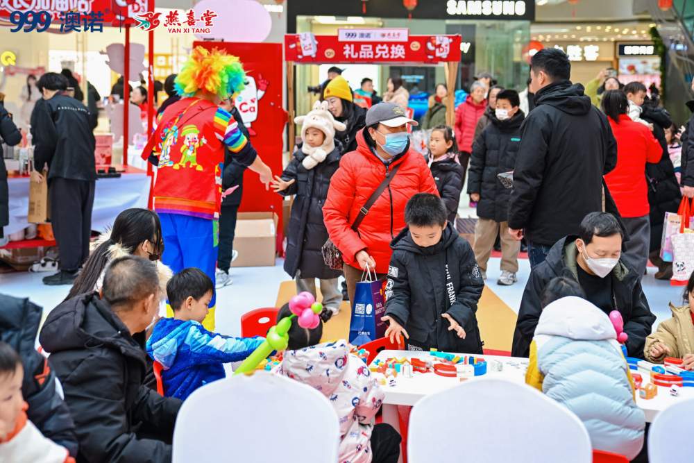 专业守护再接力，温暖启航新一年：999澳诺成长加油站燕喜堂专场圆满收官