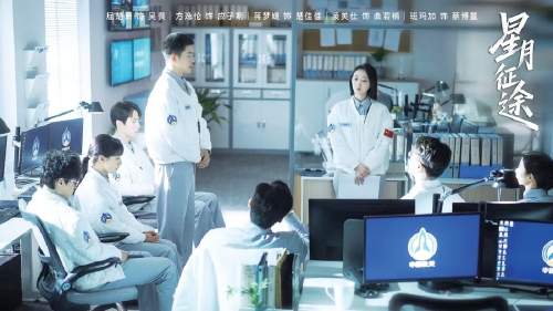 星海为路，初心为炬 《星月征途》解锁航天人的滚烫青春
