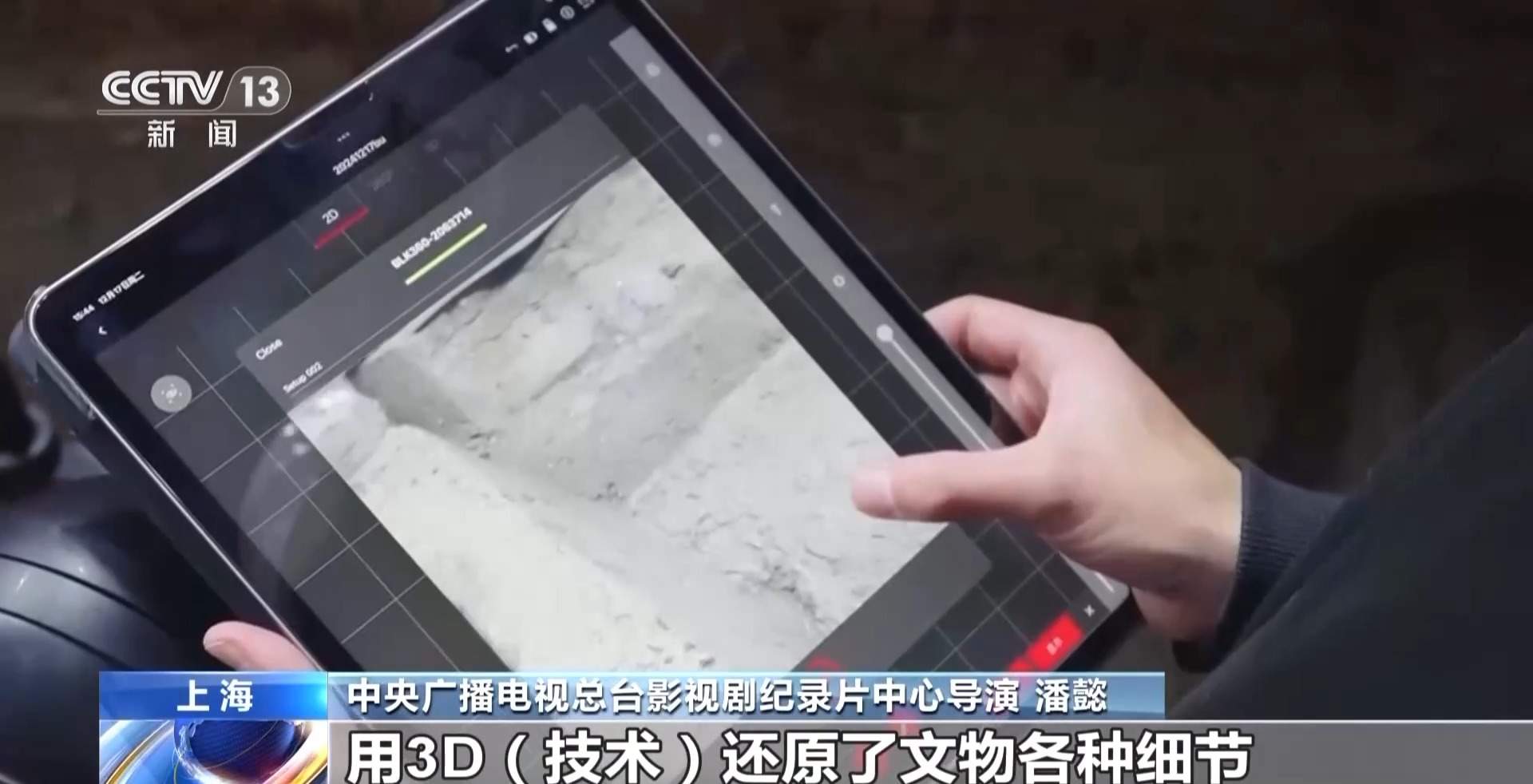 动画、历史、悬疑……多部暑期档热门影片亮相上影节