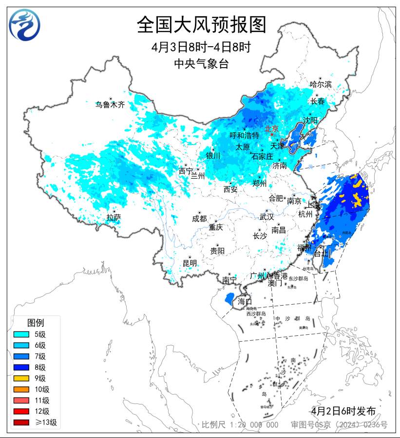 大雾+沙尘暴+暴雨+大风四预警齐发 这些地区注意防范