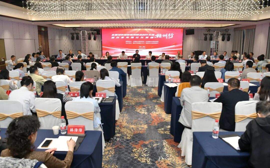 全国百名党媒“大咖”汇聚赣州 共商地市媒体系统性变革之道