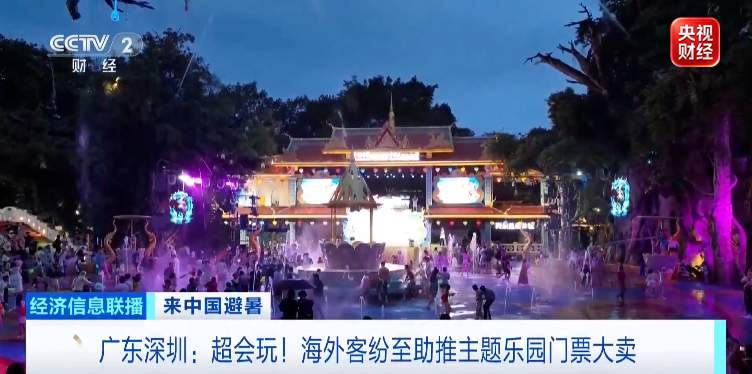 “赴华机票销量暴涨1240%”!来中国避暑,火了