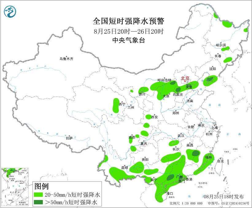 暴雨+台风+山洪 中央气象台6预警齐发