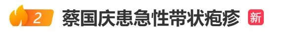 痛！女子拆快递后确诊感染！“双11”到了，医生紧急提醒