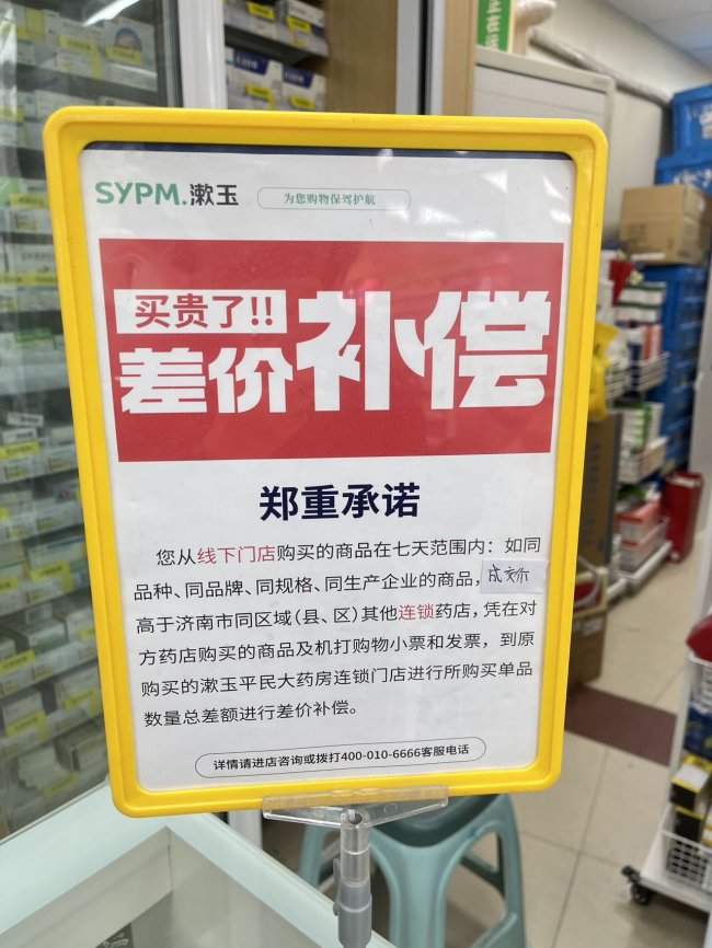 健康年味成新风尚！线下药房特色年货服务筑牢消费保障