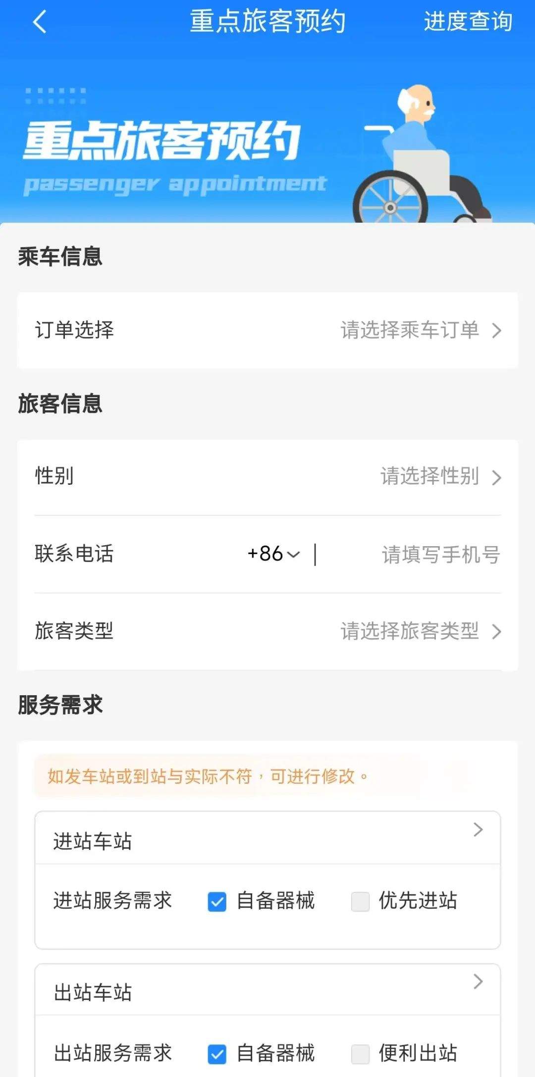 清明小长假火车票即将起售,购票日历来啦