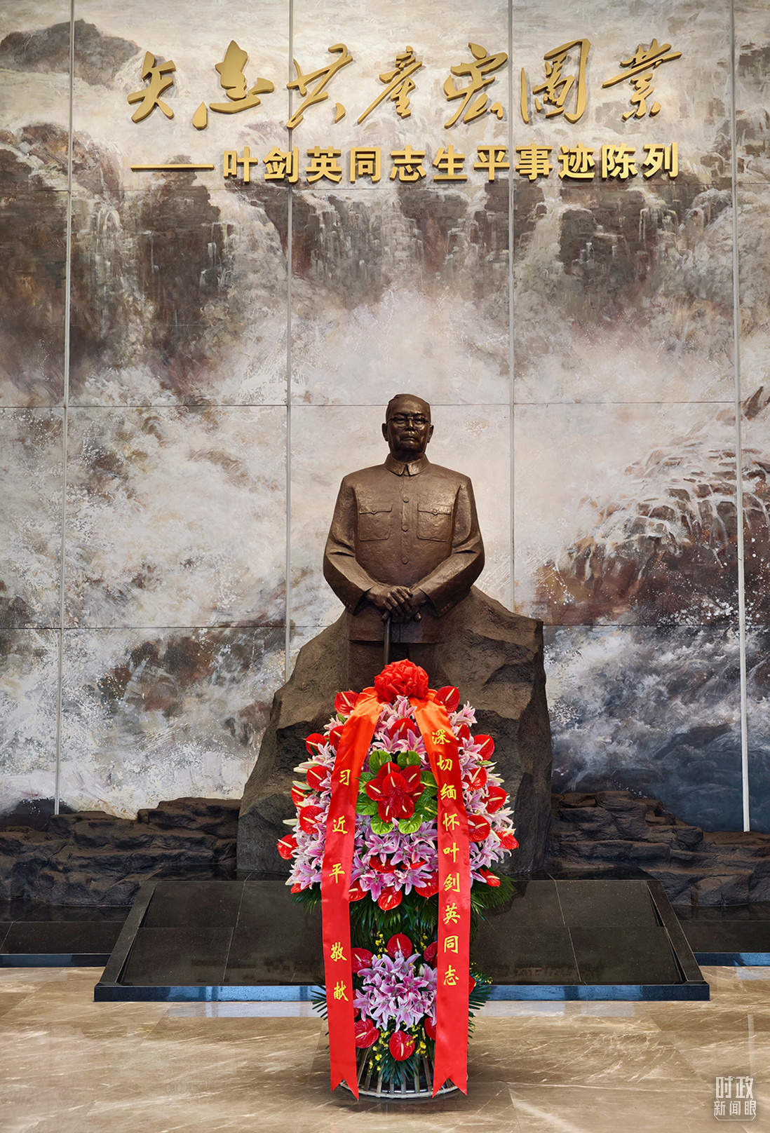 时政新闻眼丨四中全会后首次考察,习近平来到广东梅州