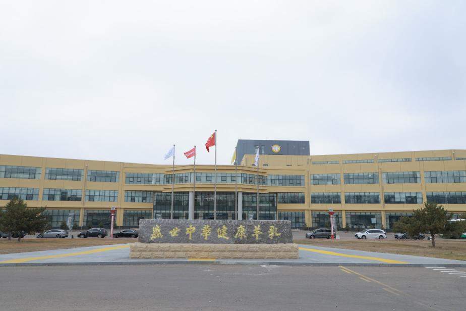 从黄金奶源到安心好礼，盛健生物用品质筑牢“中国礼物”根基