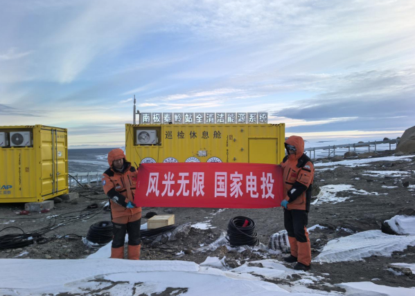 融媒·见证丨济南“氢”在南极!氢燃料电池成为秦岭科考站新能源系统核心部件