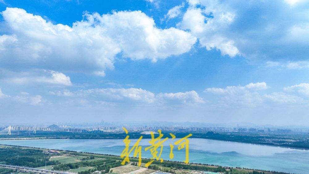 一年四季 泉在济南｜初夏雨后迎最美蓝天白云 黄河北岸俯瞰水映蓝天
