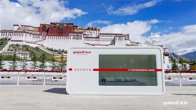 高原半马赛事的专业保障力量,鱼跃医疗以全程守护致敬体育精神