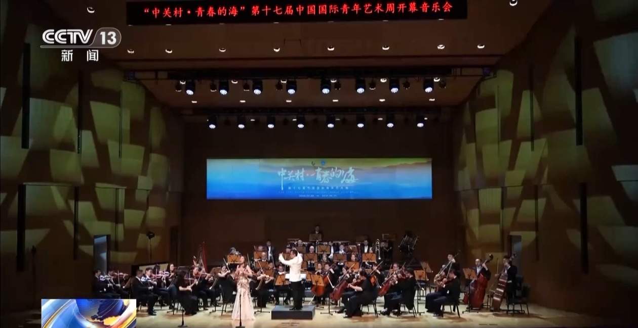 多场“好戏”轮番登场 这个端午假期精彩不停歇