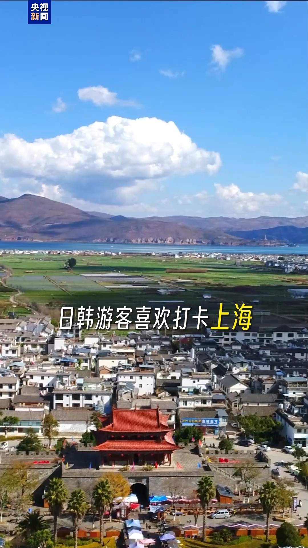 五一假期，哪些地方最热门？