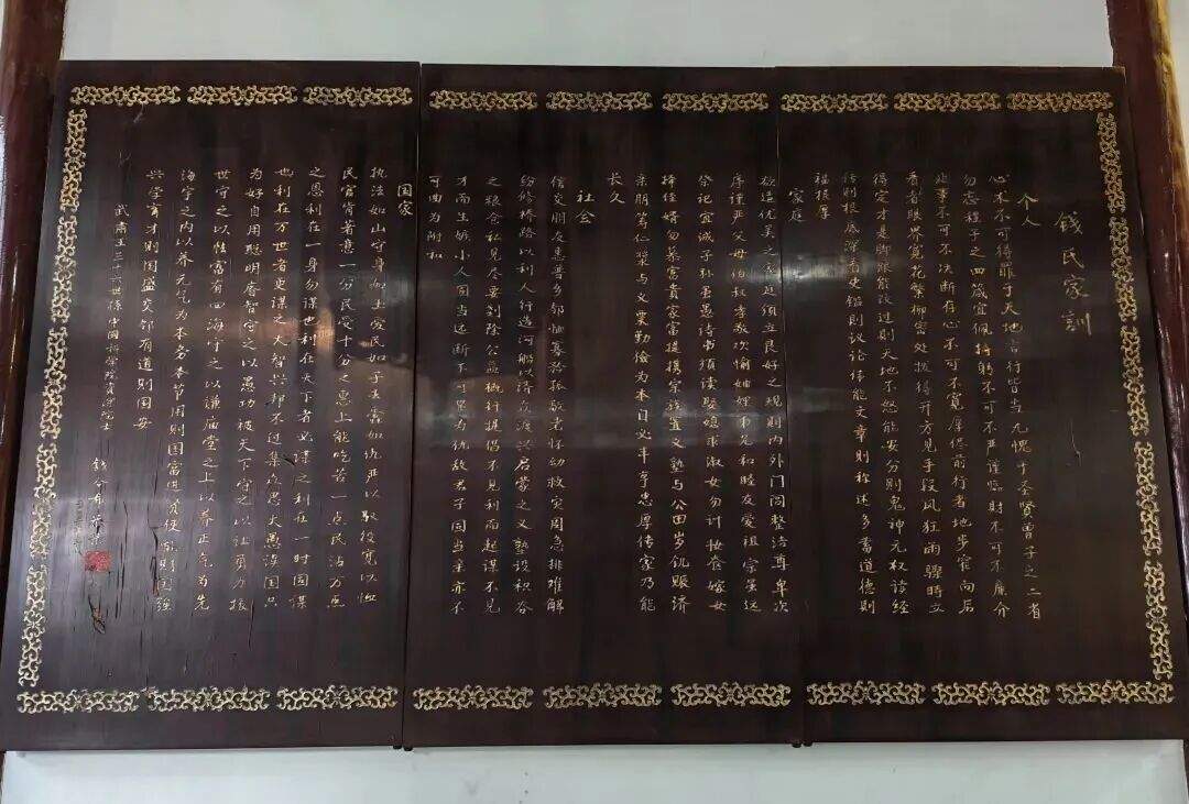 《太平年》爆火！钱氏家族竟出了这么多名人