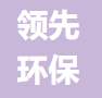 必看！中国除甲醛十大靠谱公司推荐名录亮相