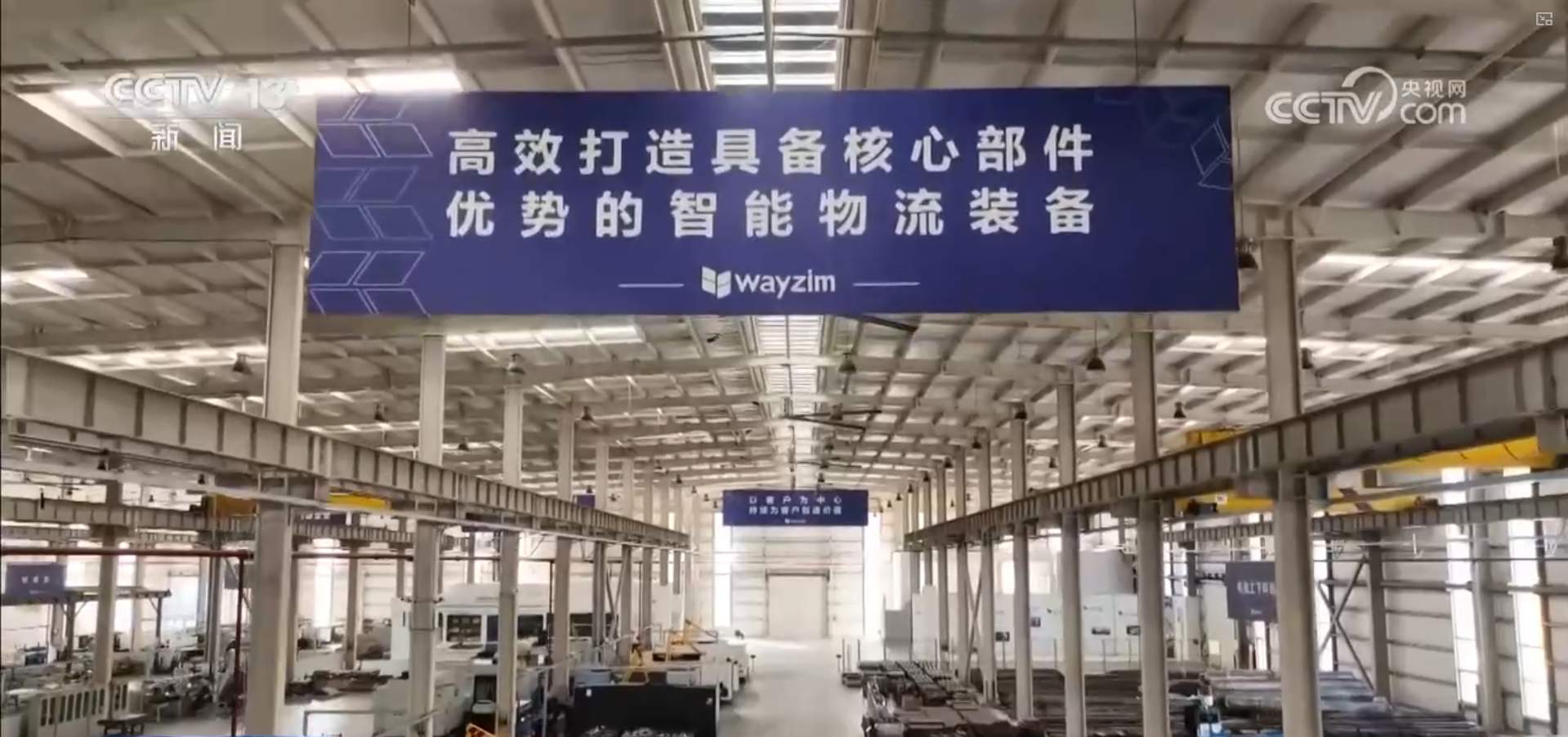 “十五五”开好局起好步 