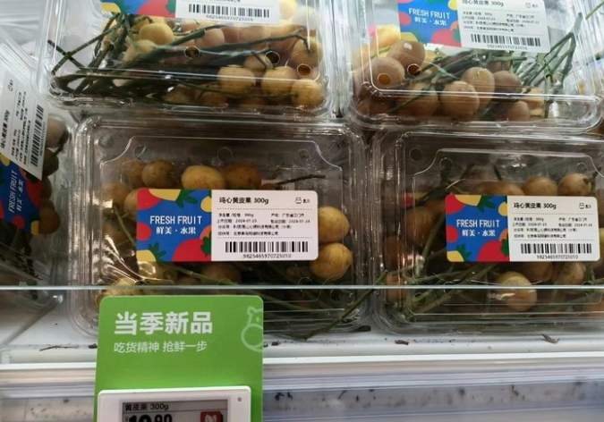 黄皮果在济南“默默无闻”？记者调查：饮品店里“崭露头角”