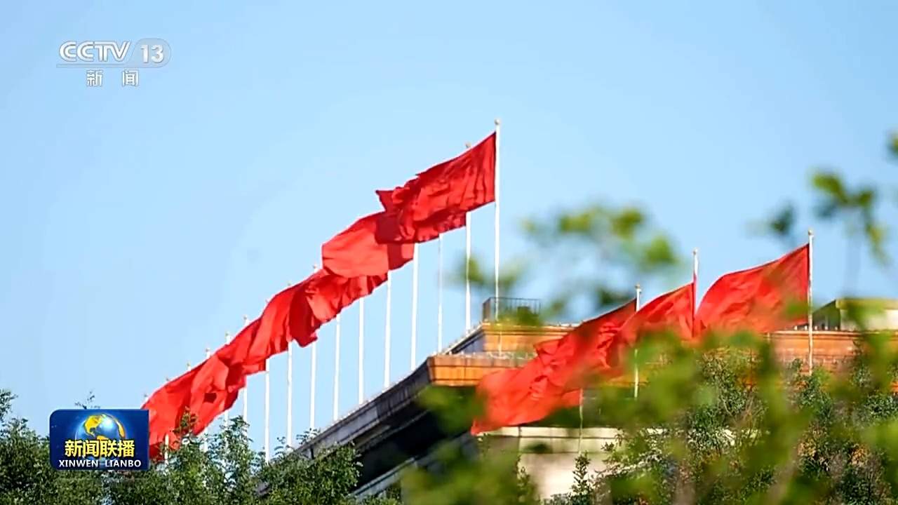 新思想引领新征程丨牢记嘱托 团结奋斗 奋力开创中国式现代化建设新局面