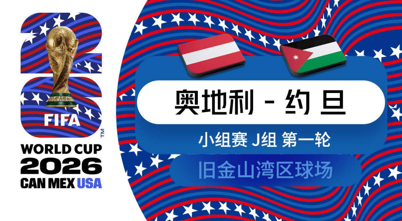 姆巴佩双响达成里程碑 法国队3-1塞内加尔队