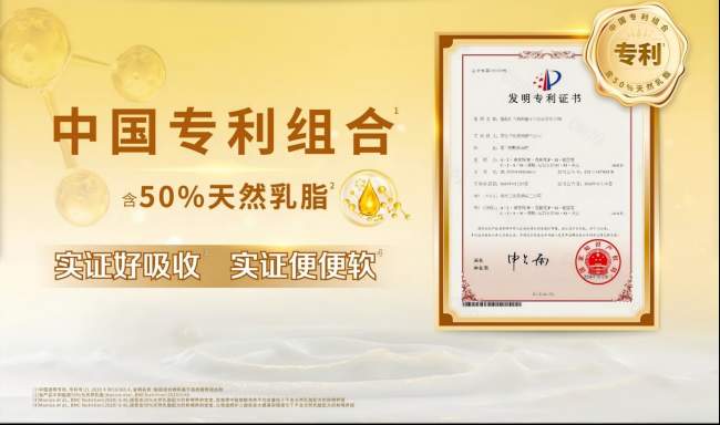 2026小月龄宝宝转奶科学指南:品牌深度解析与肠胃呵护方案