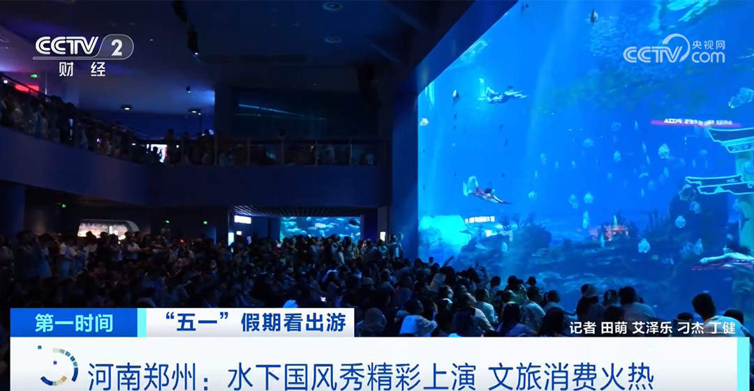 “五一”假期各地文旅活动精彩纷呈 吸引八方来客