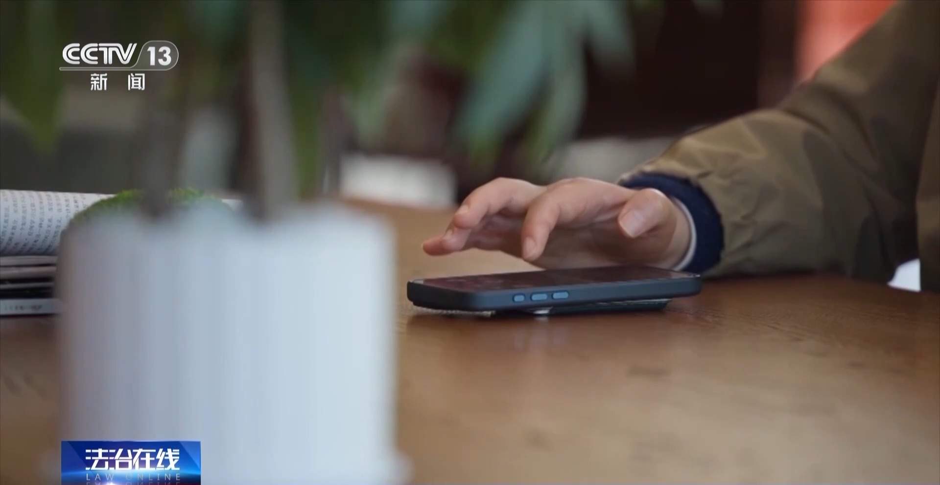 隔空盗刷?手机NFC碰一下血汗钱就没了?真相揭秘